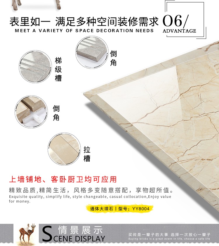 801-807TT-YY8004_31.jpg 801-807TT-YY8004_31.jpg