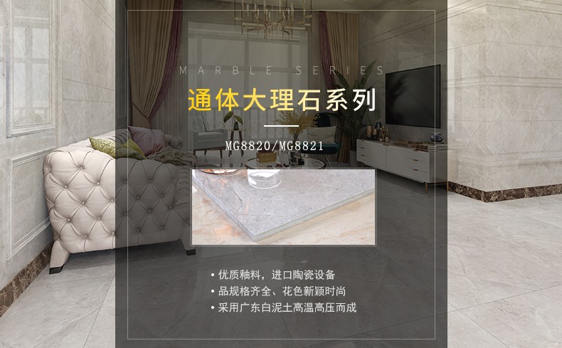 詳情-大理石_01.jpg