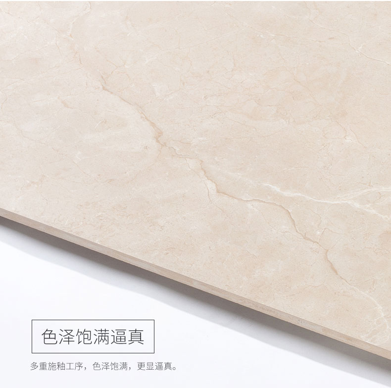 負(fù)離子通體大理石-612A15GA_10.jpg