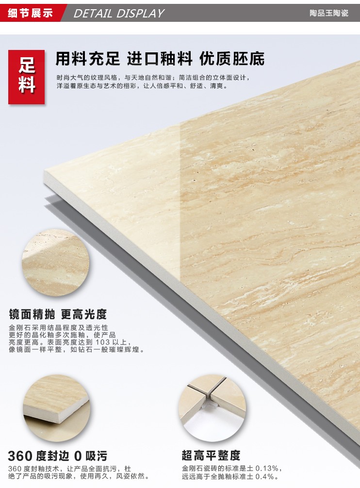 8L026A詳情頁(yè)_03.jpg 8L026A詳情頁(yè)_03.jpg