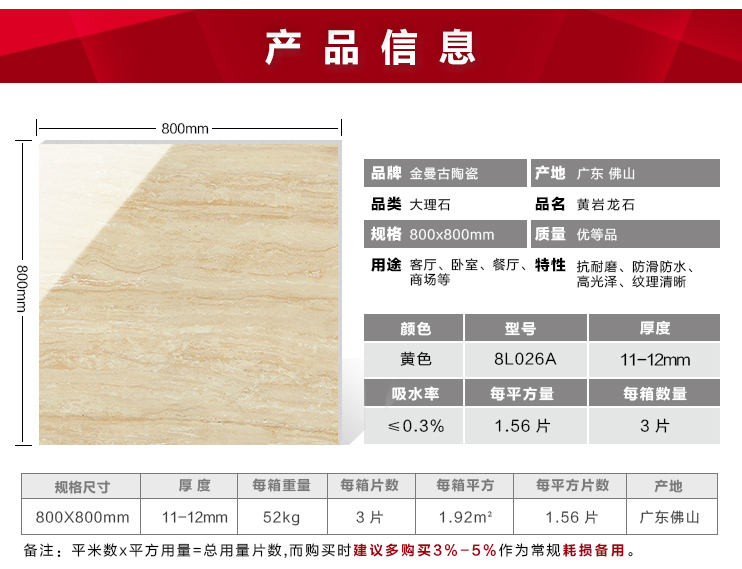8L026A詳情頁(yè)_09.jpg 8L026A詳情頁(yè)_09.jpg