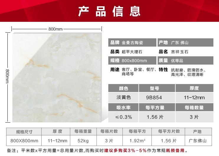 9B854單獨(dú)_10.jpg 9B854單獨(dú)_10.jpg