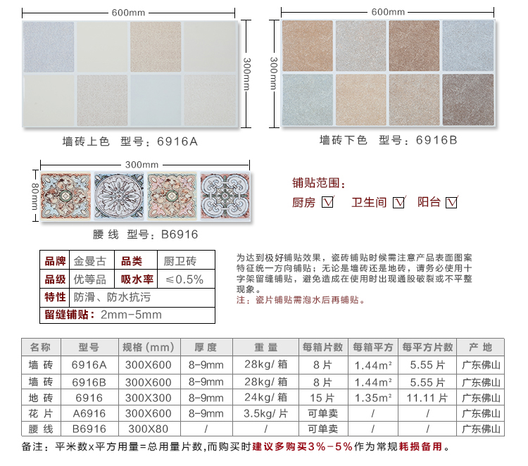 6916_13.jpg 6916_13.jpg