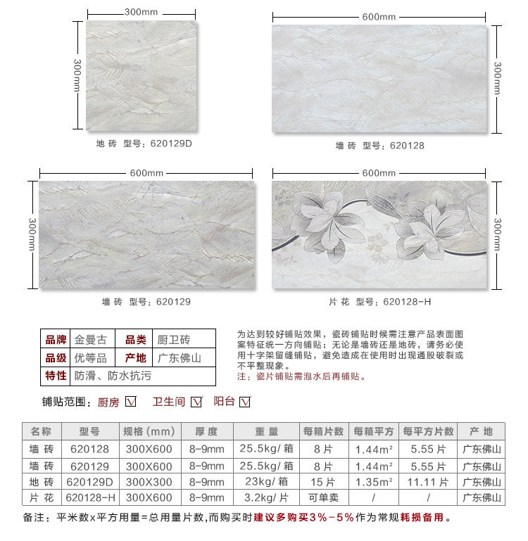 620129D_11.jpg 620129D_11.jpg