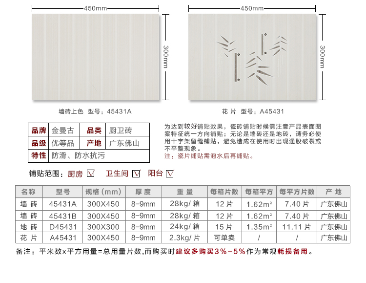 D45431_13.jpg D45431_13.jpg
