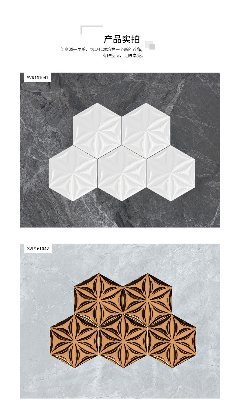 梅花六角磚-金曼古_(tái)09.jpg