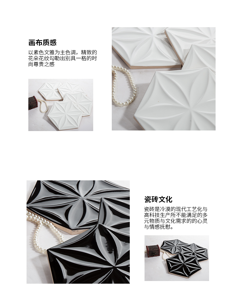 梅花六角磚-金曼古_(tái)12.jpg